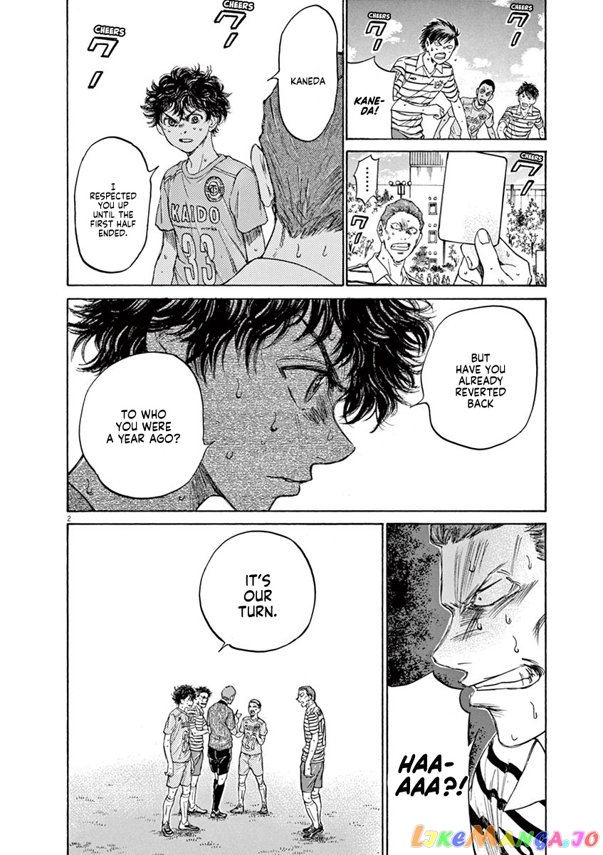 Ao Ashi, Chapter 110 image 03
